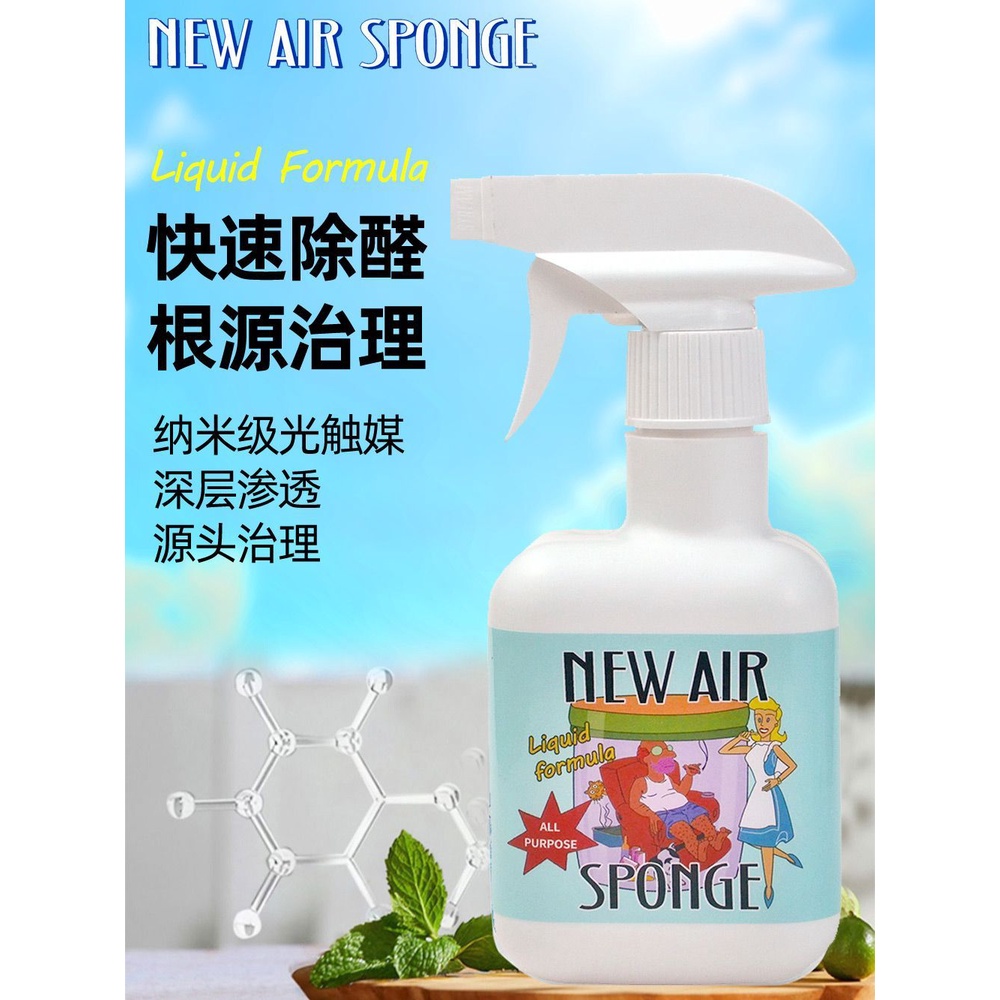 Bad Odor Air Sponge