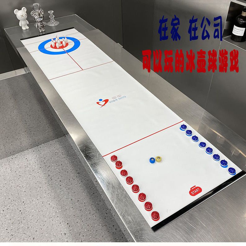 桌上小型冰壺遊戲 地壺球 桌麵捲式冰球 桌遊 保齡球 旱地闆沙壺球 玩具 冰球 傢庭玩具 互動玩具 訓練玩具 益智玩具 | 蝦皮購物