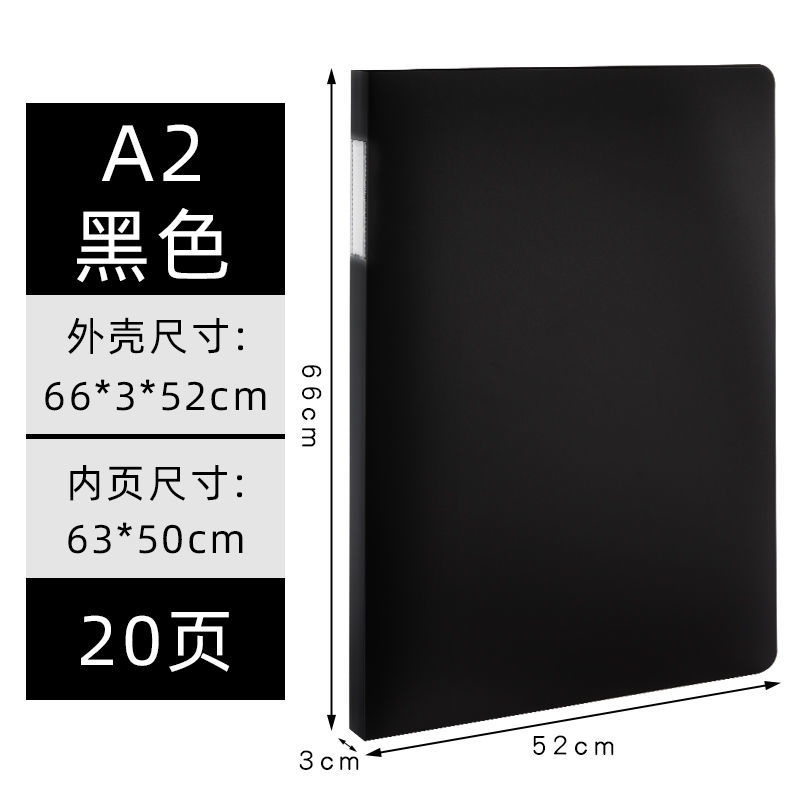 【大尺寸文件整理】A2素描畫冊作品收集冊4K文件夾透明插頁袋工程海報圖紙冊收納夾 | 蝦皮購物