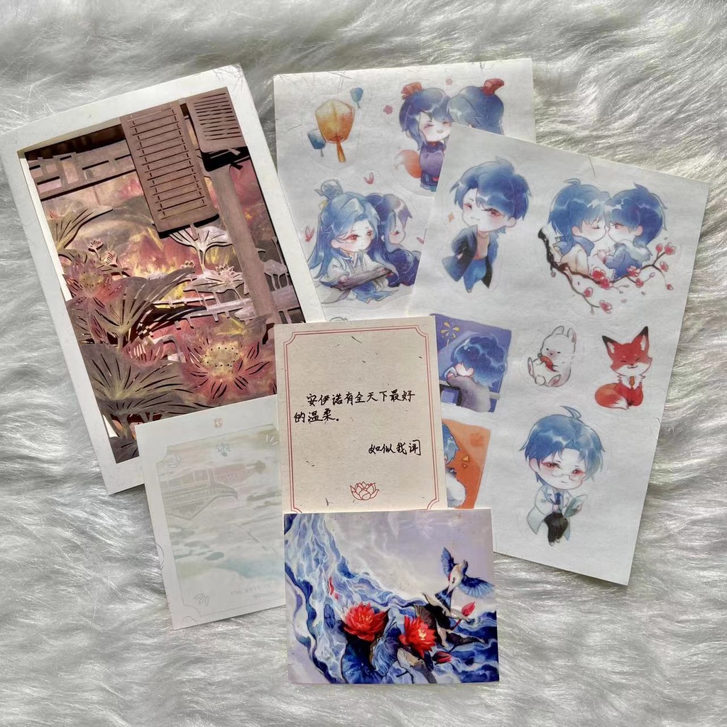 典藏版君有疾否槐安出版社如似我聞贈特簽金屬書簽縷空折頁有口皆碑yt