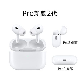 AirPods Pro 2｜優惠推薦- 蝦皮購物- 2023年11月