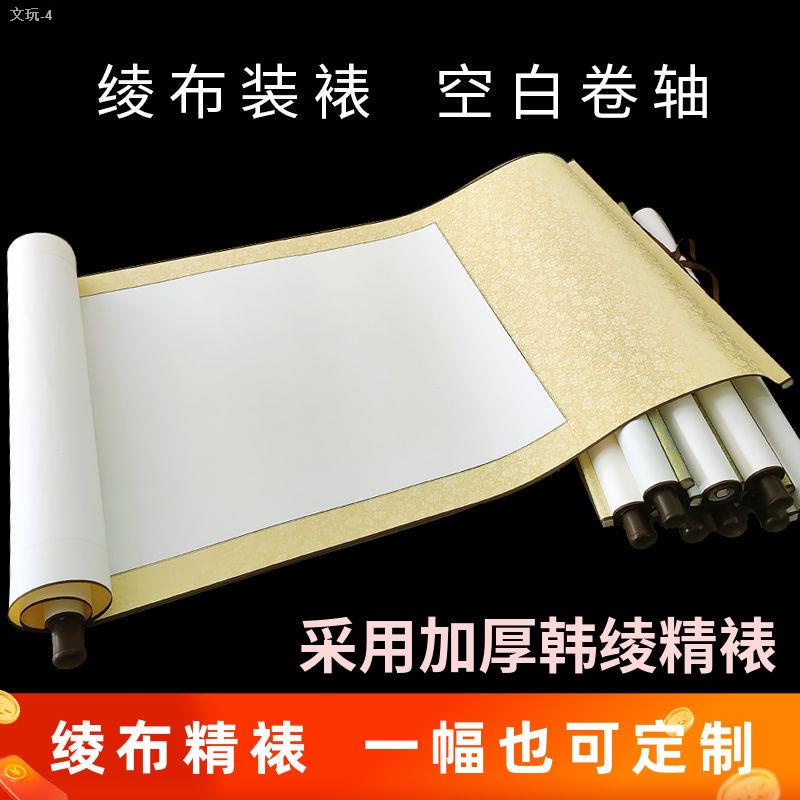 新品 速發 卷軸空白畫軸掛軸半生半熟宣紙 國畫書法作品空心長卷書畫裝裱訂製 | 蝦皮購物