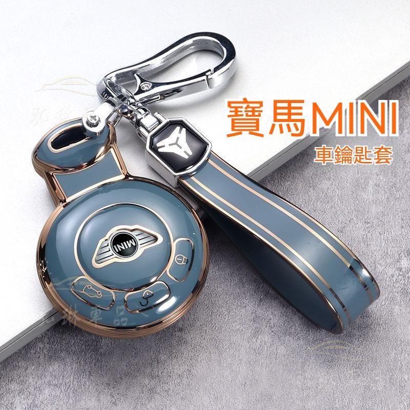 Étui De Protection Pour Clé De Voiture Mini F56 F54 F55 F57 F60 Cooper One Clubman Countryman Works En Tpu 3 Boutons Argent 92370452