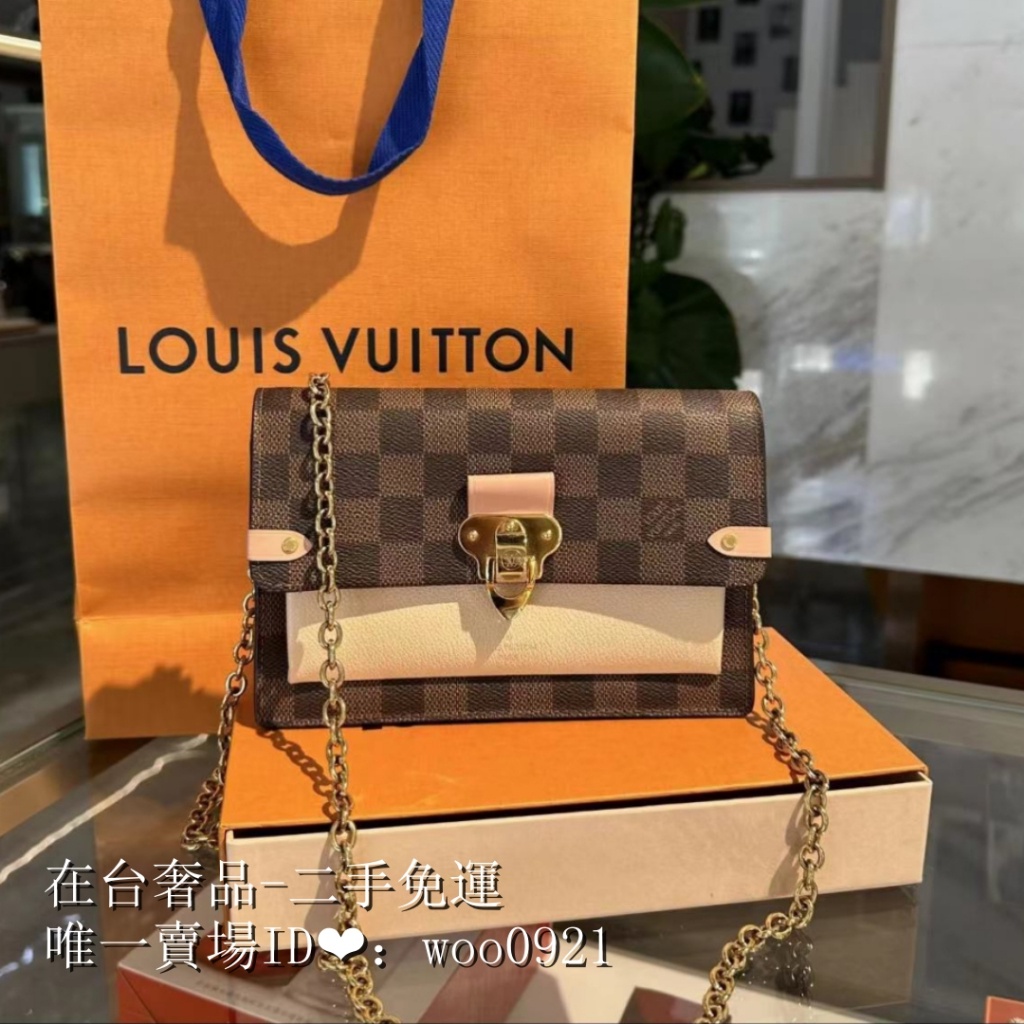 Louis Vuitton Vavin chain wallet (PORTEFEUILLE CHAINE VAVIN, M67839, VAVIN  CHAIN WALLET, M69423)