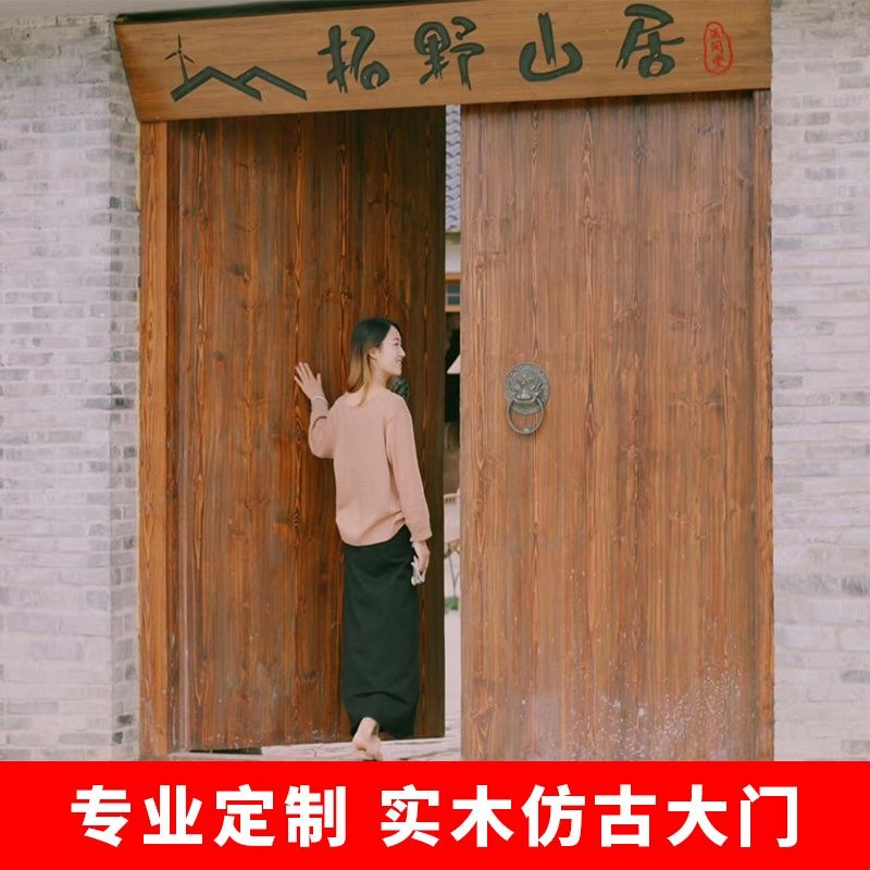 【實木門】實木大門老榆木酒店大門別墅木門古建門古代復古門庭院仿古復古風 | 蝦皮購物