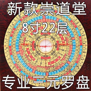 三元盤- 優惠推薦- 2023年12月| 蝦皮購物台灣