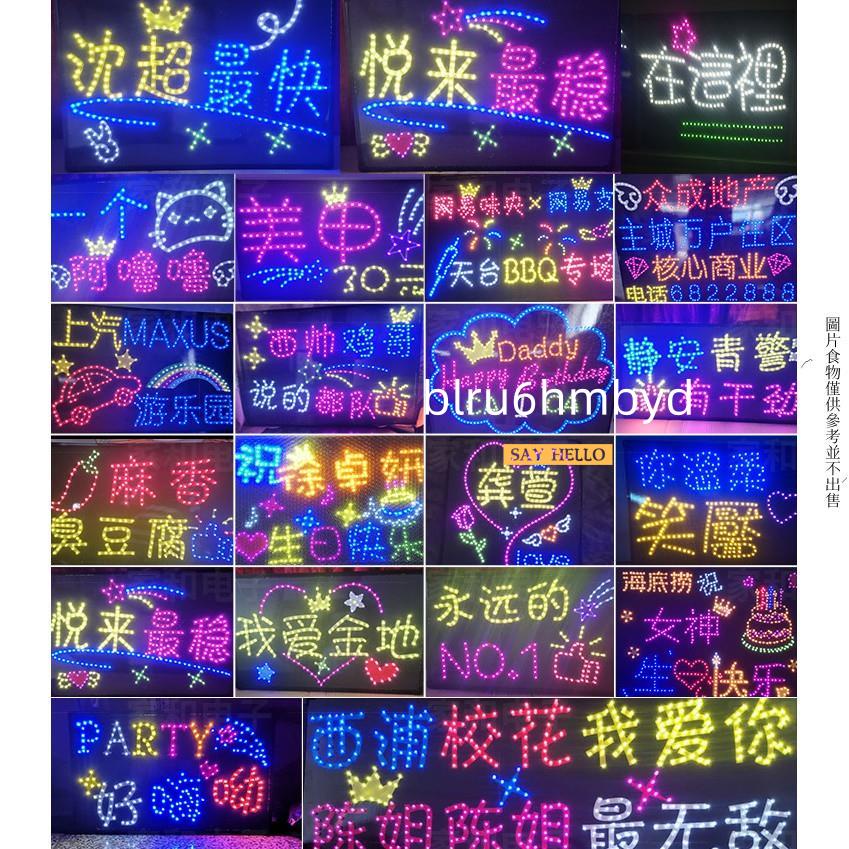 客製化 燈牌求婚燈牌 LED發光明星應援手拿電池燈牌 生日燈牌 燈牌客製化 演唱會地攤燈牌表演道具門市夜市燈牌燈箱客製化 | 蝦皮購物