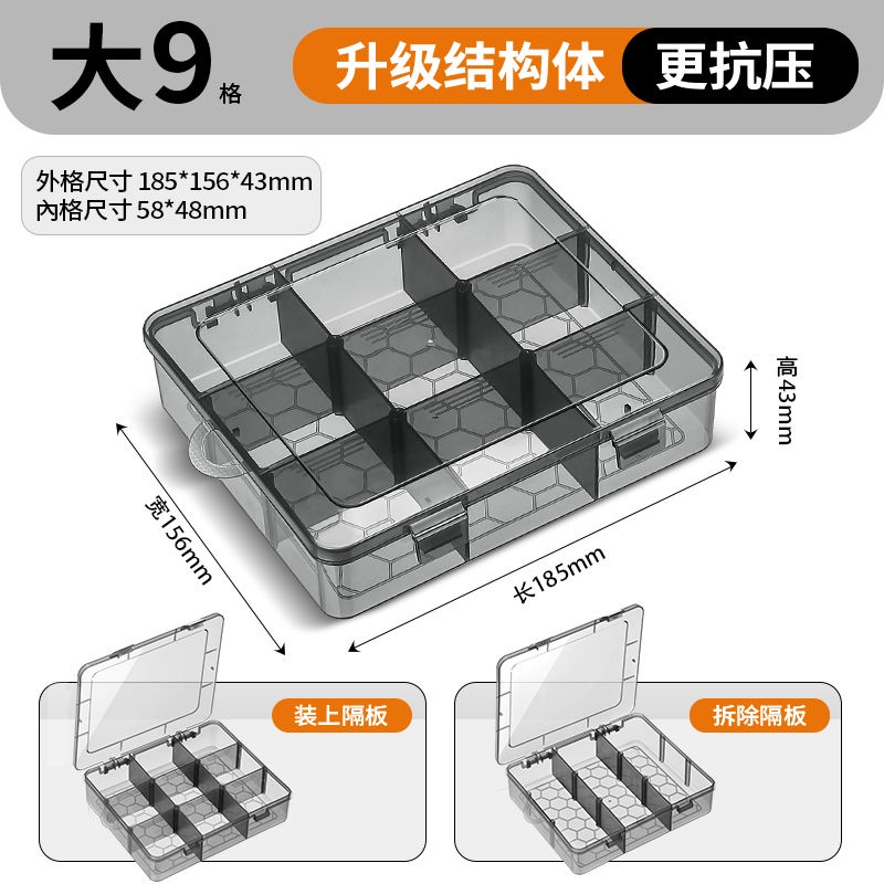 可拆 多格零件盒 電子件盒 透明塑料收納盒 螺絲配件小盒子 工具分類格子 樣品盒 | 蝦皮購物