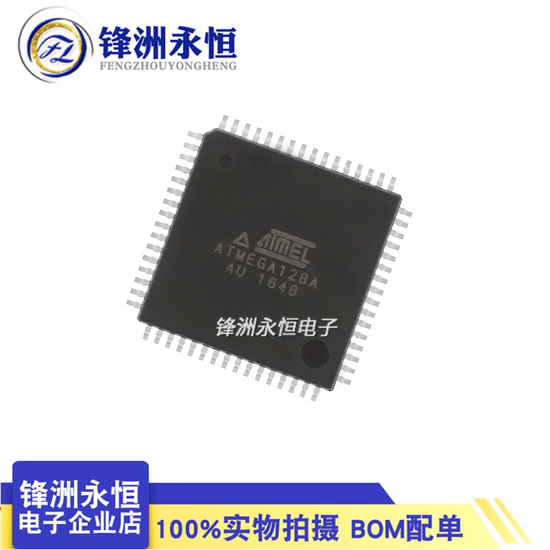 附發票 ATMEGA128A-AU QFP-64 單片機全新原裝進口 ATMEGA128AU-TW | 蝦皮購物