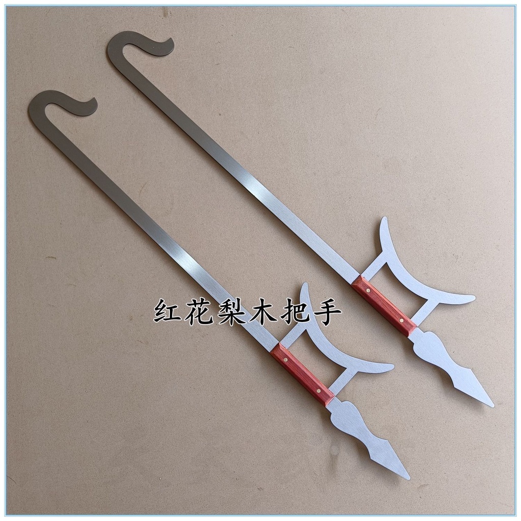 優* 不銹鋼 虎頭 雙鉤 武術 器械 護手鉤 月牙鉤 十八般 兵器 表演 雙鉤 硬鉤 軟鉤 | 蝦皮購物