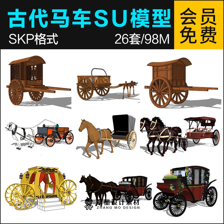 四輪馬車- 優惠推薦- 2024年2月| 蝦皮購物台灣