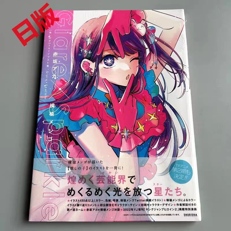 カッコウの許嫁 18巻セット 未完 吉河美希 - 少女漫画