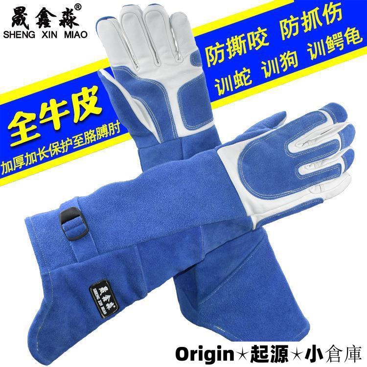 咬狗蛇防咬 - 優惠推薦 - 2026年7月 | 蝦皮購物台灣