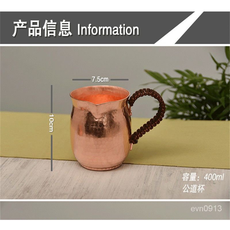 純紫銅茶壺手工銅壺泡茶公道銅杯沏茶銅壺手工燒水銅壺功夫茶壺杯 純紫銅茶壺手工銅壺泡茶公道銅杯沏茶銅壺手工燒水銅壺功夫茶壺杯