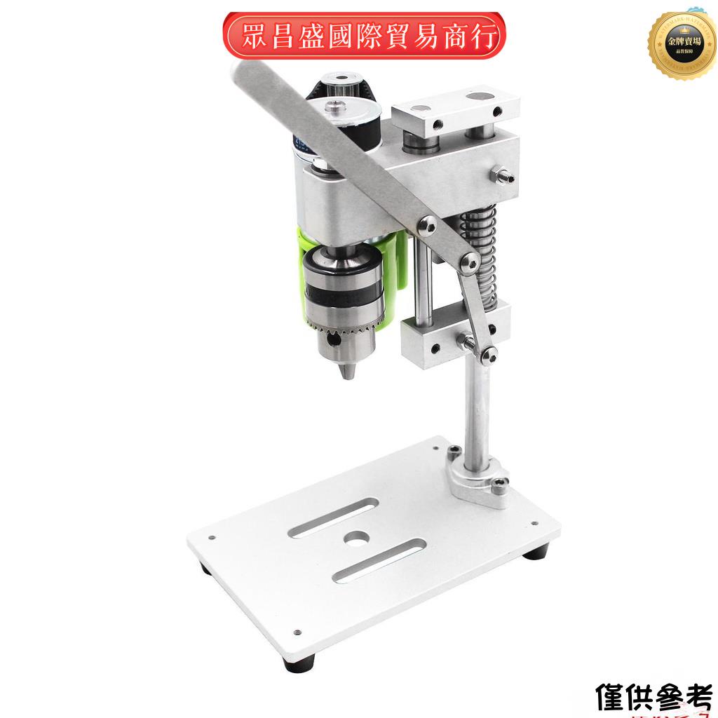 台灣出貨 台式鑽床迷你鑽床變速鑽夾頭 1.510mm DIY 木金屬電動工具微型小型台鑽 DIY 純鋁小板凳 現貨 | 蝦皮購物