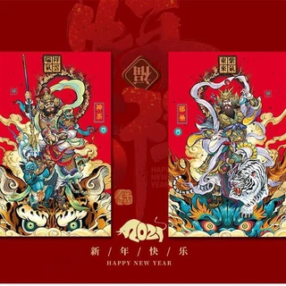 桃園發貨 鎮宅 門神門貼2026新年春節大門裝飾新居門神貼紙神荼郁壘防盜門過年畫 春聯新年吉祥喜氣 門神貼 馬年佈置