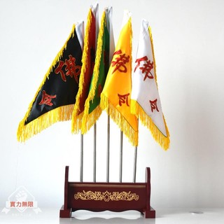 客製化 旗子 令旗 五色刺繡旗五營旗盤金線四獸青龍白虎朱雀玄武五行旗五龍旗五方旗 免費設計 | 蝦皮購物