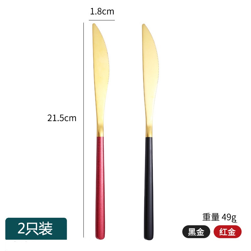 加厚 不銹鋼 西餐 餐具 刀 叉 勺 套裝 牛排 刀 主餐 刀 家用 成人 牛排 牛扒 刀 | 蝦皮購物