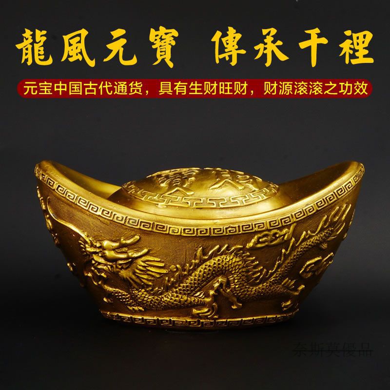 元寶 金元寶 聚寶盆元寶 招財進寶 大元寶 小元寶 開運元寶 元寶小擺件 純銅金元寶擺件仿真仿古實心招財黃金萬兩金錠傢居 | 蝦皮購物