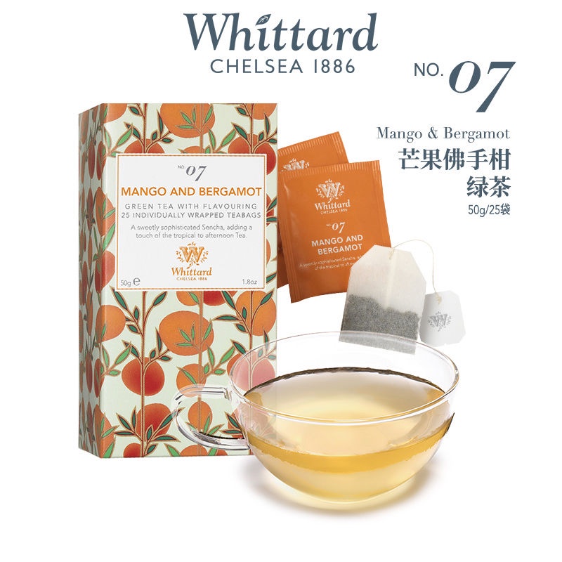 茶包Whittard芒果佛手柑綠茶英國進口夏日冷萃水果茶袋泡茶包25片裝