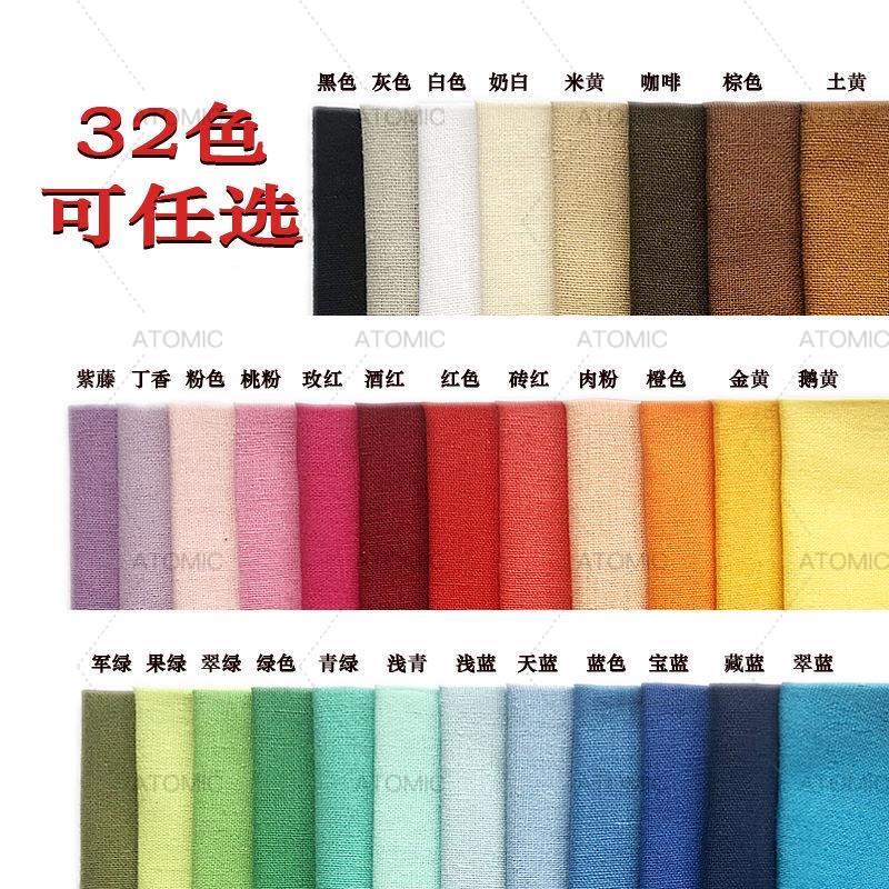 AT 可開統編 布頭碎布 銷燬 素色棉布小布頭手工DIY 拼布 布藝娃衣玩偶 白紅黑碎布小塊布整布 | 蝦皮購物
