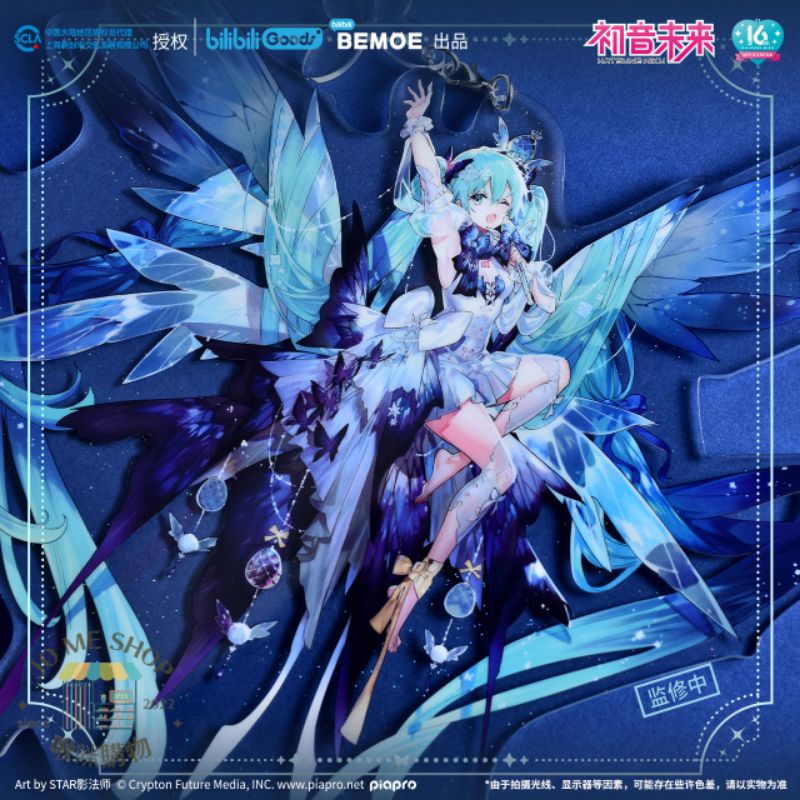 現貨限量👘 初音未來16週年紀念未來予夢立牌BEMOE出品B站萌盒正版