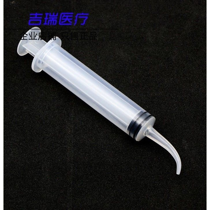 Yy精選牙科彎頭注射器 印模材注射器 沖洗注射器 硅橡膠印模材注射器 蝦皮購物