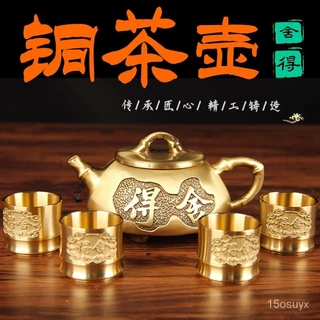 銅器 山水茶壺 酒壺 茶道具 工芸品 美術品 置物 銅器 山水茶壺 酒壺 茶道具 工芸品 美術品 置物（銅酒壺- 優惠