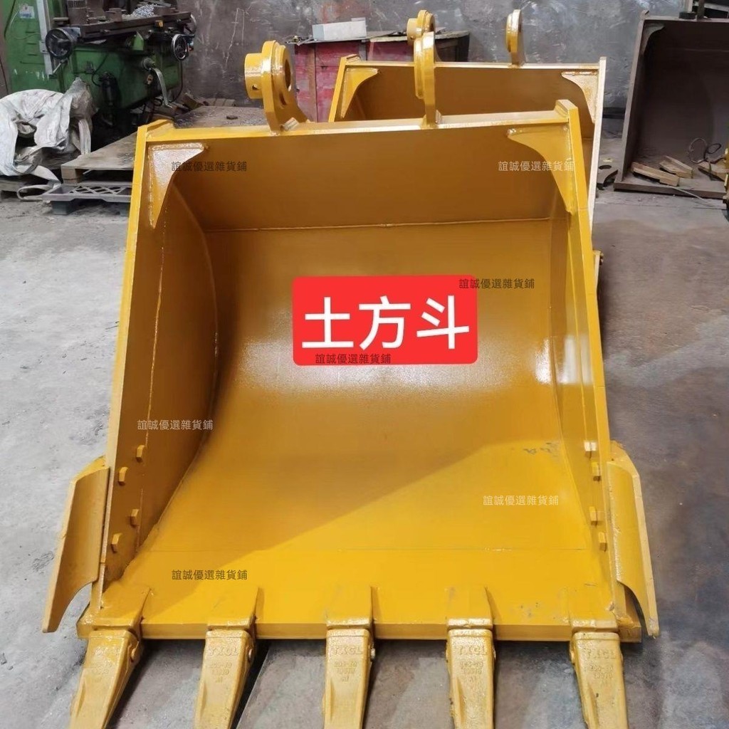 (可開發票)挖掘機加固挖斗挖溝斗小挖斗203040寬窄斗微挖斗挖機斗挖掘機小斗 誼誠優選雜貨鋪 | 蝦皮購物