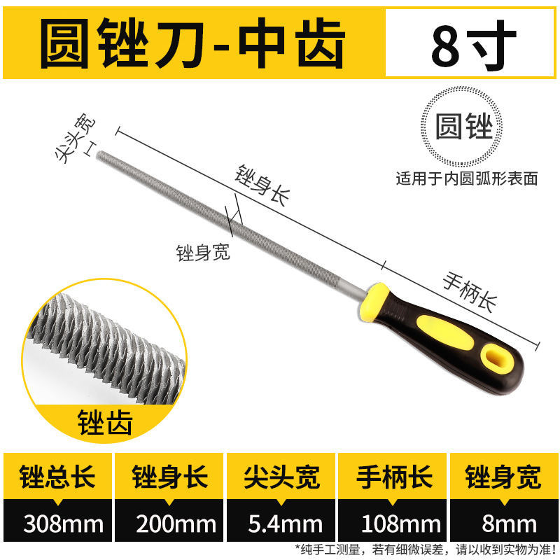 銼刀鋼銼扁銼 銼刀打磨 銼刀鋼銼扁銼 銼刀高硬度 挫子 挫刀 大銼3152 | 蝦皮購物