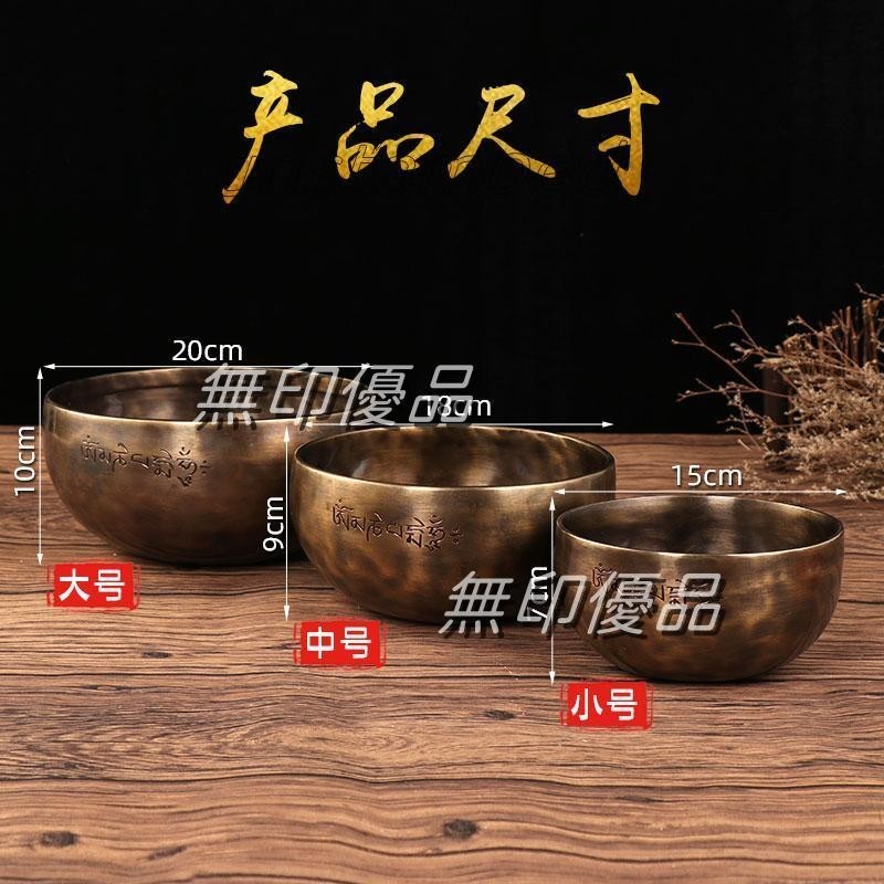 頌缽滿月缽 尼泊爾手工銅磬瑜伽冥想缽 佛音缽音療佛音碗古銅缽unstamped | 蝦皮購物