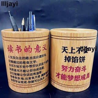 竹子筆筒- 優惠推薦- 2025年7月| 蝦皮購物台灣