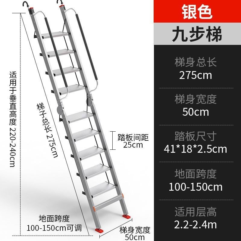 【工廠直銷】梯子傢用鋁閤金閣樓梯折疊室內扶手梯加厚工程梯移動便攜式爬樓梯 閣樓梯 扶梯 加厚鋁閤梯 | 蝦皮購物