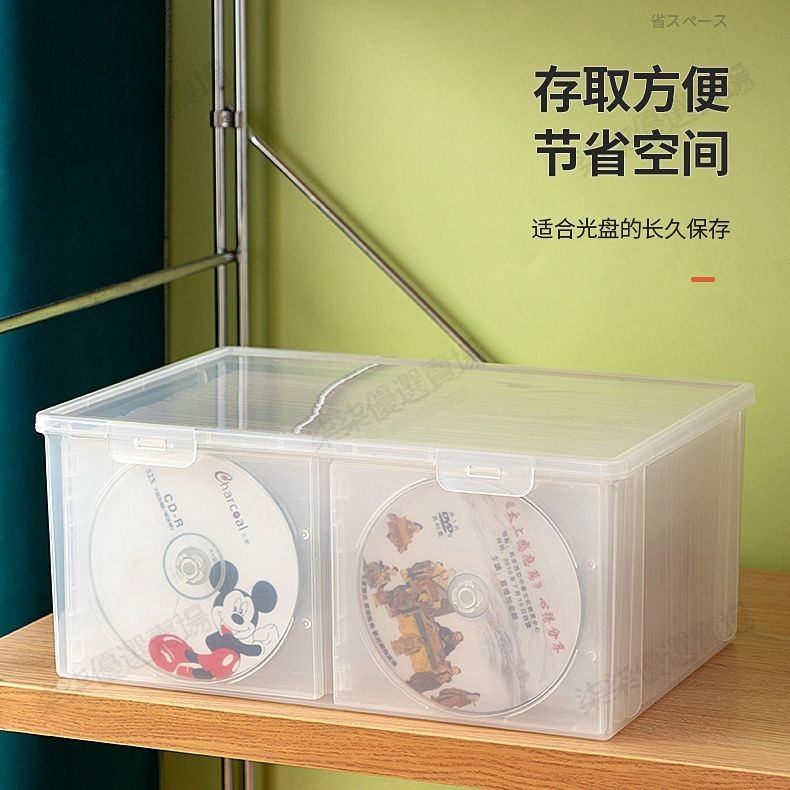 🔥臺灣優選 免運 cd收納盒傢用dvd收納碟片ps4/5光盤盒漫畵專輯遊戲碟整理收納箱日式 CD 收納包 專輯 光碟盒 | 蝦皮購物