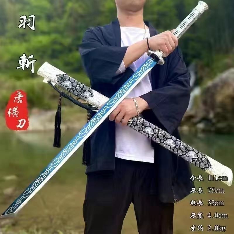 【廠家直銷】一體唐橫刀 金屬刀劍 硬刀 直刀 寶刀 戰刀 武術刀 綉春刀 高錳鋼長刀 龍泉寶劍 寶刀 牛尾刀 未開刃 | 蝦皮購物