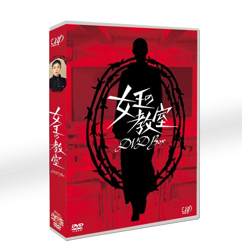 日劇《女王的教室》 天海祐希 TV+花絮+特別編 8碟DVD光碟片盒裝光盤/NEW賣場 | 蝦皮購物