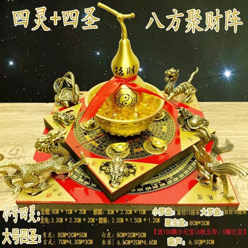 台灣出貨風水擺飾品已開光聚財陣招財開運擺件新款純銅聚寶盆傢用招財金