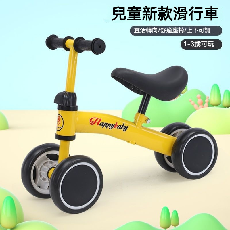 幼兒四輪滑步車- 優惠推薦- 2024年4月| 蝦皮購物台灣