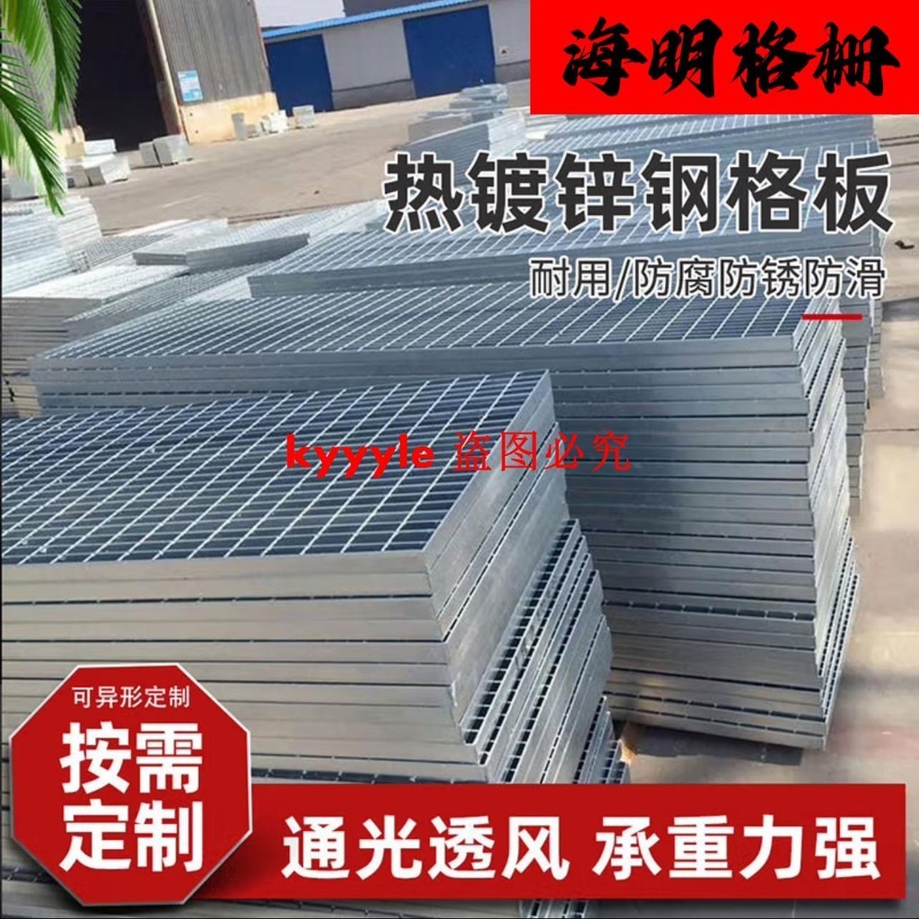 {訂金價格 聊聊咨詢}熱鍍鋅鋼格柵地溝格柵網格板蓋板水溝鋼格板不銹鋼踏步板格柵板 | 蝦皮購物