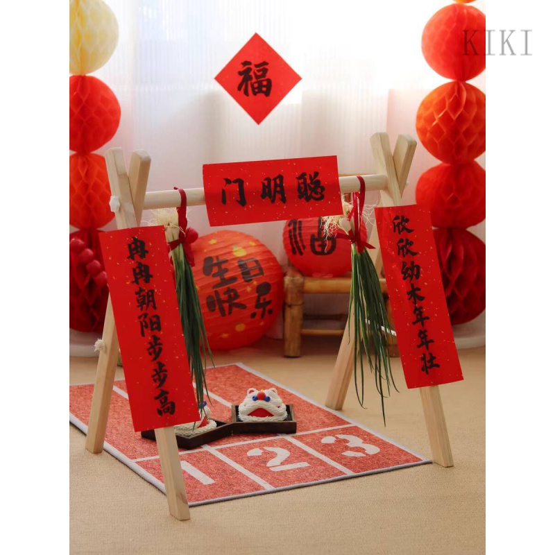 聰明門 抓週道具 抓週儀式 寶寶抓週 聰明懃學門 門框 聰明門佈條 寶寶抓週用品 聰明門拍照道具 週嵗禮過蔥門簾大蔥抓週 | 蝦皮購物