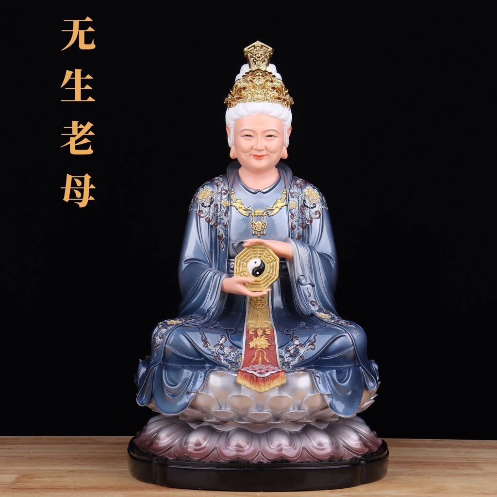 樹脂彩繪無生老母神像傢用供奉驪山聖母娘娘擺件無極老母 | 蝦皮購物