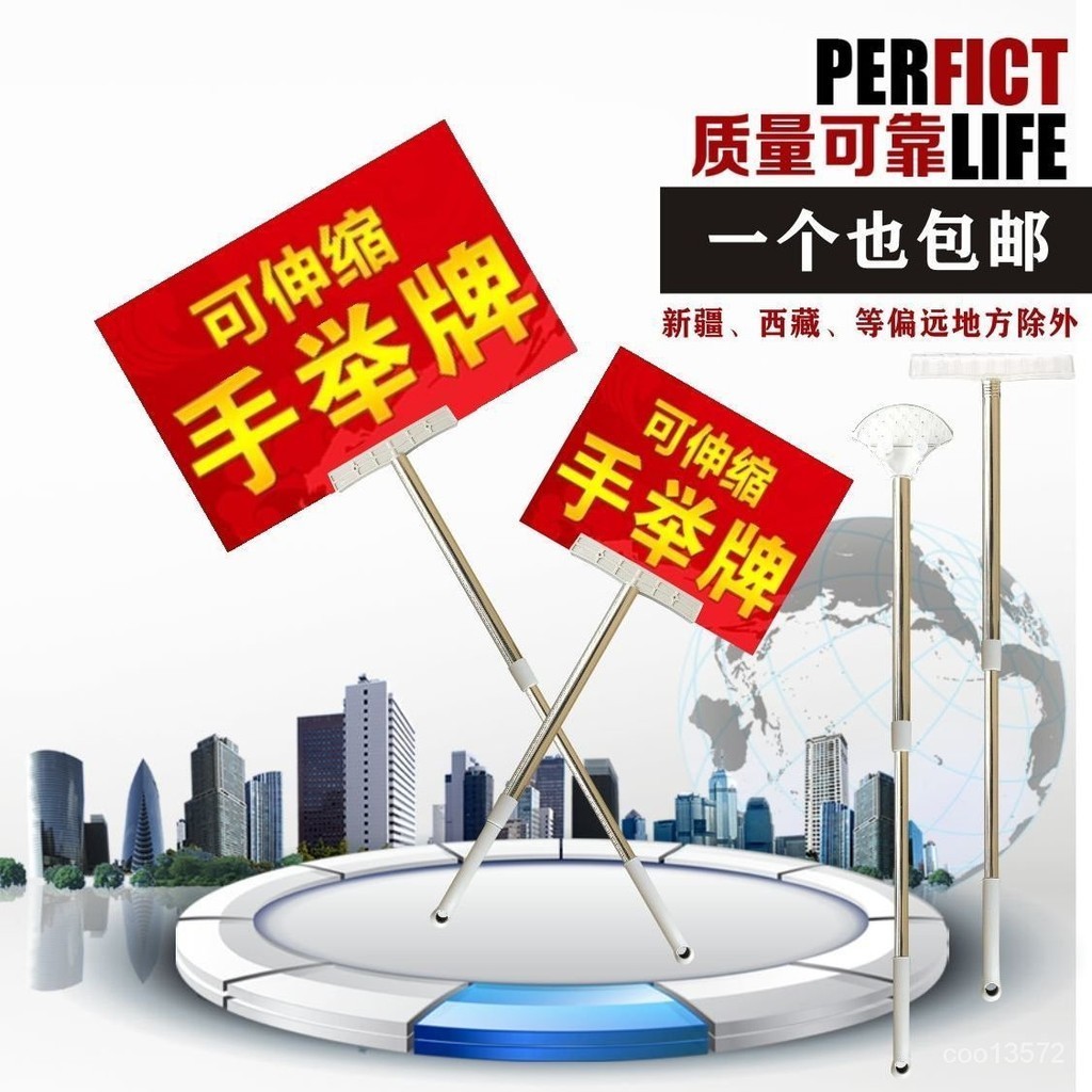 手舉牌【不銹鋼桿】伸縮手舉牌桿 廣告牌 架接機領隊 幼稚園 託管班運動會 手舉牌桿子 | 蝦皮購物