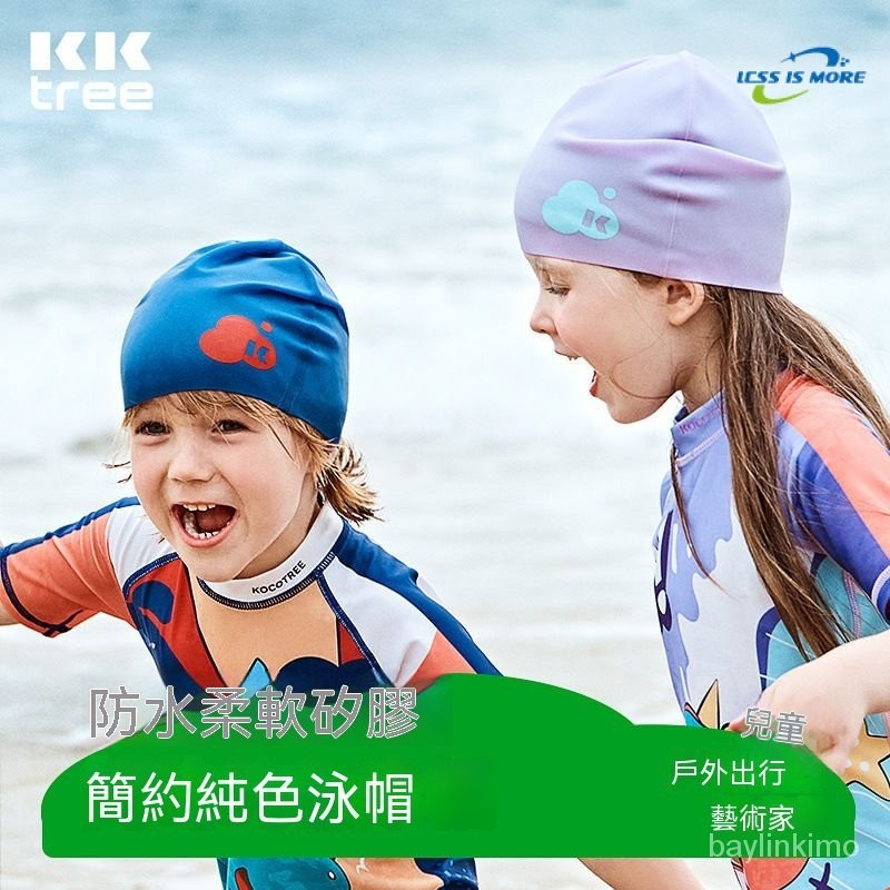 矽膠泳帽 泳帽 防水泳帽 競賽泳帽 遊泳帽 印花硅膠遊泳帽 成人泳帽 泳帽女 遊泳裝備 潛水帽 兒童泳帽 兒童泳帽戶外 | 蝦皮購物