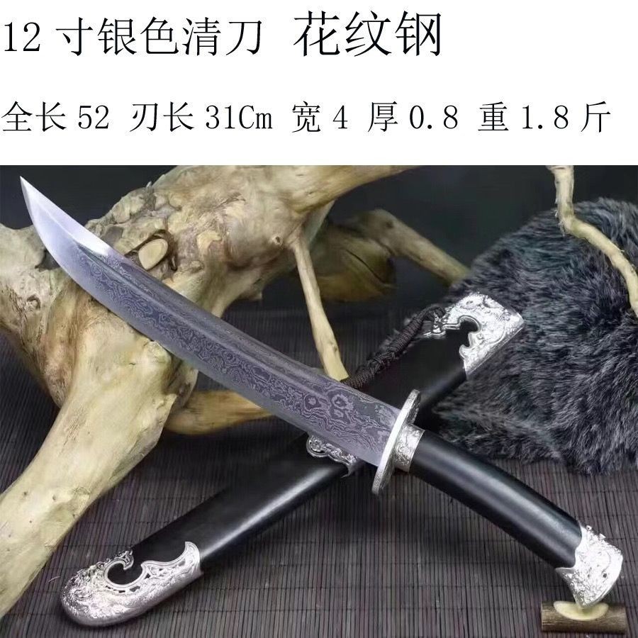 【廠家直銷】花紋鋼短刀 彎刀 蒙古刀 龍泉刀劍 古代刀劍 戶外防身冷兵器 康熙長款清刀 戰刀 長硬刀 一體短款刀 未開刃 | 蝦皮購物