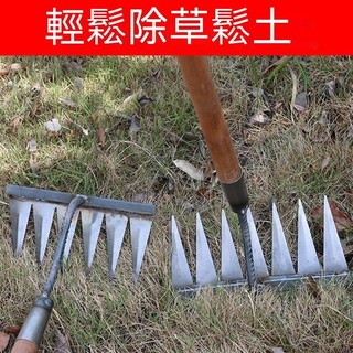 錳鋼六齒釘耙 鋤草鋤 鬆土耙子 農用齒耙 除草神器 六齒釘耙 鋤草耙子 抓摟草鋤頭 翻地 鬆土 鐵耙農具 農用工具 | 蝦皮購物