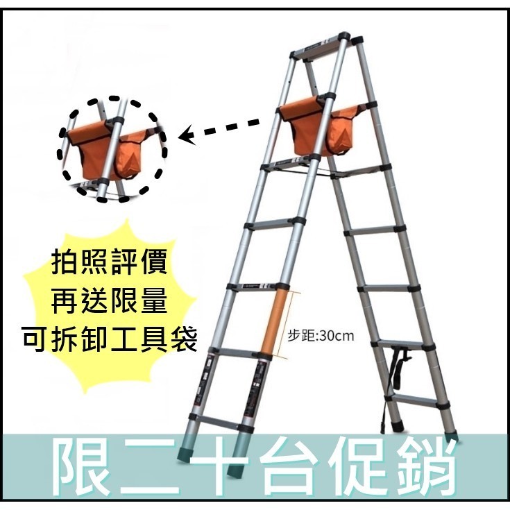 限二十台促銷【台灣工具】拉梯 A字梯 行走鋁梯 電焊加厚款 摺疊 家用梯子 電銲铝合金工程梯 折疊 伸縮梯 萬用梯 | 蝦皮購物