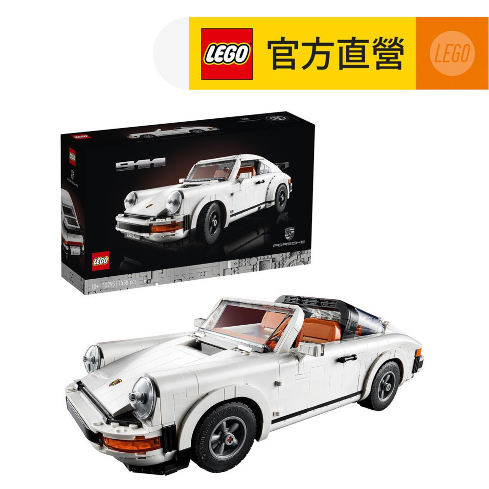 LEGO樂高】Icons 10295 Porsche 911(保時捷模型車) | 蝦皮購物