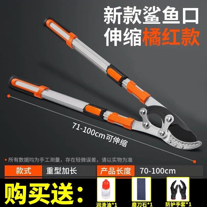 修剪樹枝園林果樹剪刀修枝剪高粗枝剪大力剪省力伸縮園藝工具剪子 | 蝦皮購物