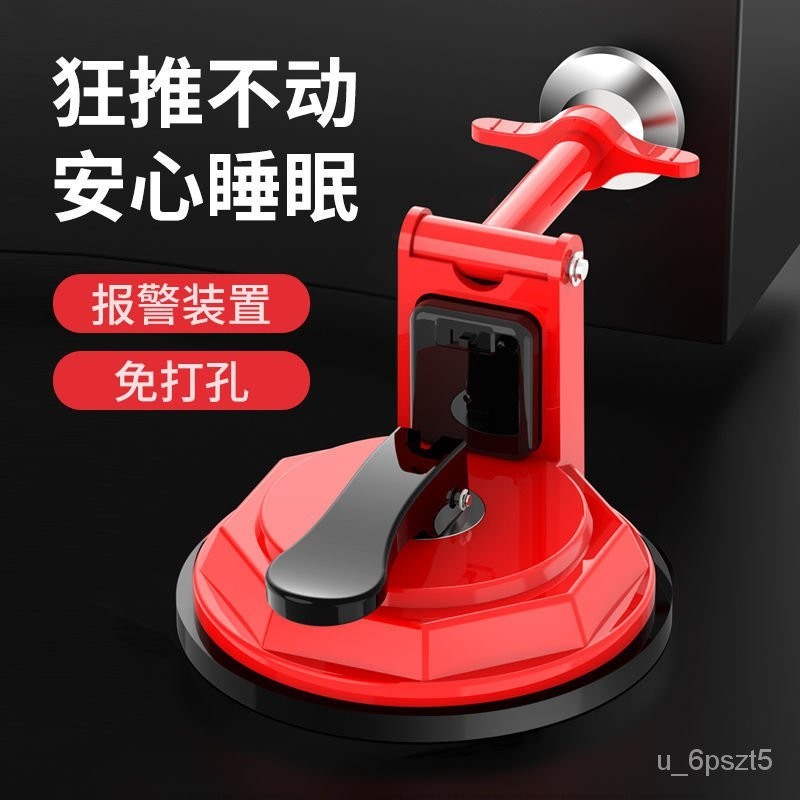 門阻器 防撞門擋 阻門器 堵門器 門檔固定器 防盜門擋 阻門器門擋器防盜抵頂門門阻傢用女生堵酒店旅行安全獨居防身神器 | 蝦皮購物