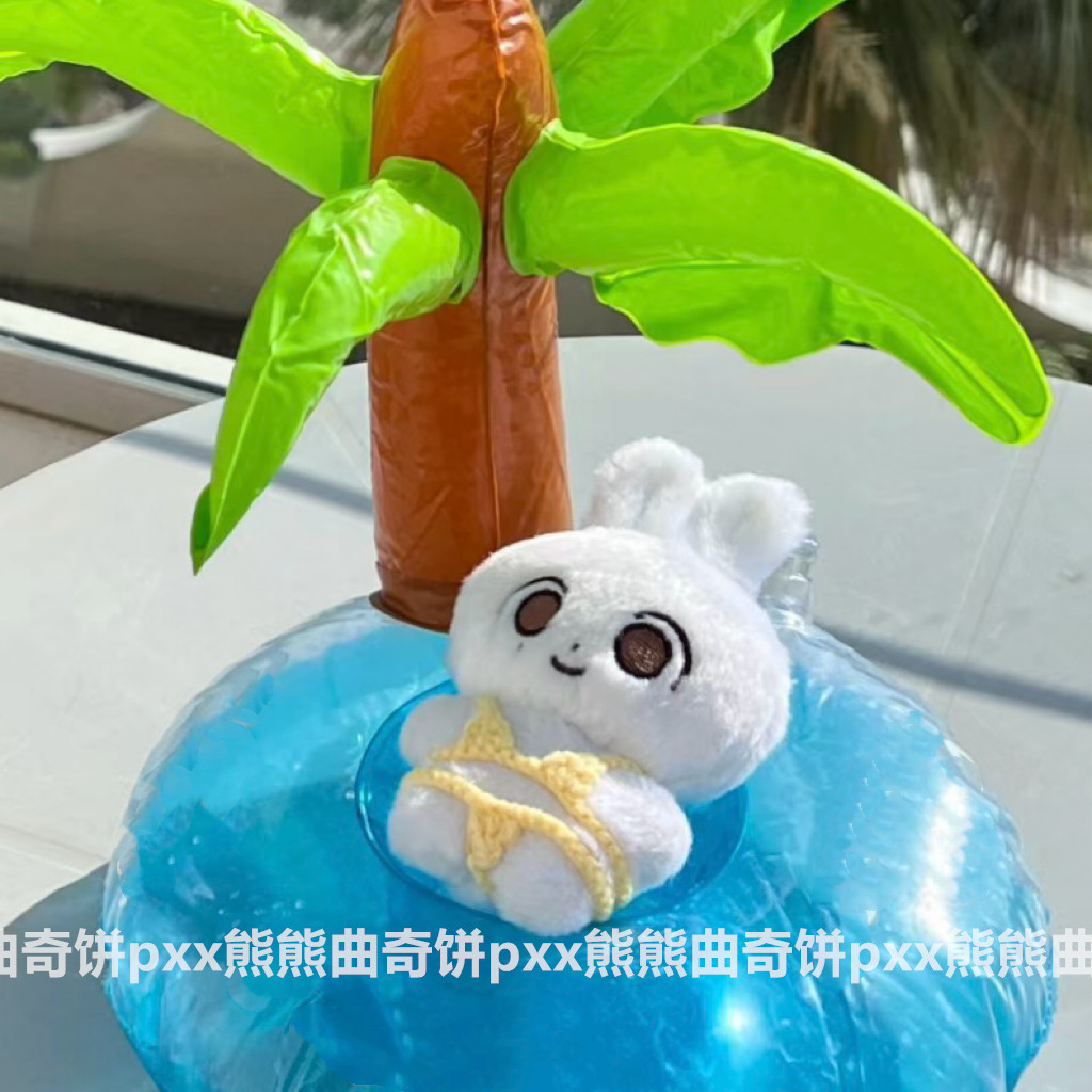 博主同款 出卡必備 可愛迷你愛心椰樹遊泳圈10cm棉花娃娃泳衣泳圈比基尼全套送打氣筒 9FFF | 蝦皮購物